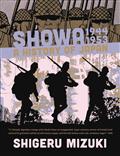 SHOWA-HISTORY-OF-JAPAN-GN-VOL-03-1944-1953-SHIGERU-MIZUKI-(N