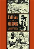 Ec Johnny Craig Fall Guy For Murder HC (C: 0-1-2)