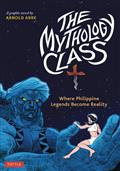 Mythology Class Philippine Legends Become Reality GN (C: 0-1