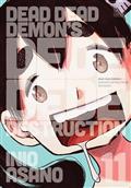 Dead Demons Dededede Destruction GN Vol 11 (MR) (C: 0-1-2)