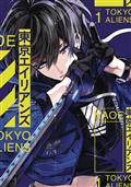 Tokyo Aliens GN Vol 01 (C: 1-1-1)