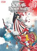 Demon Wars Iron Samurai #1 (of 4) 2Nd PTG Momoko Var