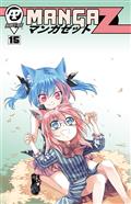 MANGA-Z-15-(C-0-1-1)