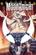 Phases of The Moon Knight #1 (of 4)
