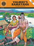 VALMIKIS-RAMAYANA-TP-THE-GREAT-INDIAN-EPIC-