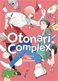 OTONARI-COMPLEX-GN-VOL-01-