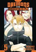 Daemons of Shadow Realm GN Vol 05 