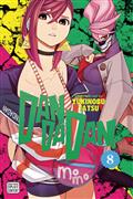 Dandadan GN Vol 08
