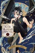 In The Name of Mermaid Princess GN Vol 07 