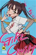 GIRL-CRUSH-GN-VOL-02-