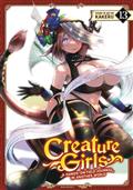 Creature Girls Hands On Field Journal World GN Vol 13 