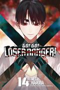 GO-GO-LOSER-RANGER-GN-VOL-14-(MR)-