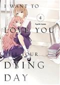 I Want To Love You Til Your Dying Day GN Vol 04 