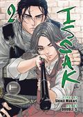 ISSAK-OMNIBUS-GN-VOL-02-