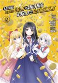 SAVING-80K-GOLD-IN-ANOTHER-WORLD-GN-VOL-12-