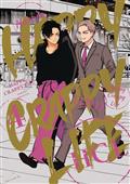 Happy Crappy Life GN Vol 04 (MR) 