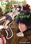 DETECTIVES-THESE-DAYS-ARE-CRAZY-GN-VOL-02-