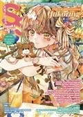 SMALL-S-MAGAZINE-VOL-78-