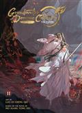 GRANDMASTER-OF-DEMONIC-CULTIVATION-GN-VOL-11-