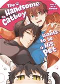 HANDSOME-CATBOY-WANTS-TO-BE-HIS-PET-GN-