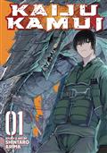 Kaiju Kamui GN Vol 01 