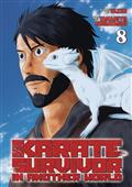 KARATE-SURVIVOR-IN-ANOTHER-WORLD-GN-VOL-08-