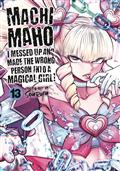 MACHIMAHO-MADE-WRONG-PERSON-MAGICAL-GIRL-GN-VOL-13-(MR)-