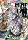 NIGHT-OF-LIVING-CAT-GN-VOL-06-