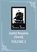 JOYFUL-REUNION-SC-NOVEL-VOL-02-