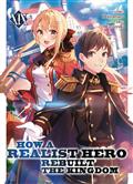 HOW-REALIST-HERO-REBUILT-KINGDOM-LIGHT-NOVEL-VOL-19-