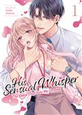 HIS-SENSUAL-WHISPER-VOICE-SET-ME-ON-FIRE-GN-VOL-01-(MR)-