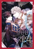 Eternal Covenant GN Vol 01 (MR) 