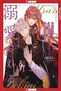 MARGRAVES-DAUGHTER-ENEMY-PRINCE-GN-VOL-04-