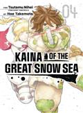 Kaina of Great Snow Sea GN Vol 04 (MR) 