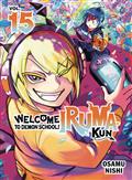 WELCOME TO DEMON SCHOOL IRUMA KUN GN VOL 15 