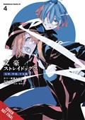 BUNGO-STRAY-DOGS-DAZAI-CHUUYA-AGE-15-GN-VOL-04-