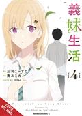 Days With My Stepsister GN Vol 04 