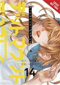 DEAD-MOUNT-DEATH-PLAY-GN-VOL-14-(MR)-