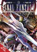 FINAL-FANTASY-LOST-STRANGER-GN-VOL-12-