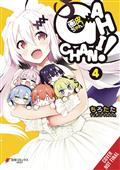 Gahichan GN Vol 04 