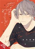 I-DONT-KNOW-HOW-TO-LOVE-GN-