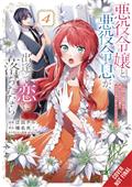 IF-VILLAINESS-VILLAIN-MET-FELL-IN-LOVE-GN-VOL-04-