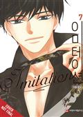 IMITATION-GN-VOL-07-