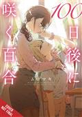 LILIES-BLOOMING-IN-100-DAYS-MANGA-GN-