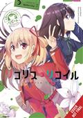 LYCORIS-RECOIL-OFFICIAL-COMIC-ANTHOLOGY-REPEAT-GN-VOL-01-