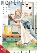 MONTHLY-IN-GARDEN-WITH-MY-LANDLORD-GN-VOL-05-
