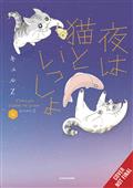NIGHTS-WITH-A-CAT-GN-VOL-06-