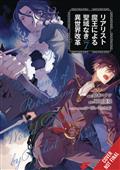 REFORMATION-OF-WORLD-BY-REALIST-DEMON-KING-GN-VOL-07-
