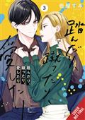 STOMP-KICK-LOVE-GN-VOL-03-