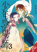 TEEN-EXORCIST-GN-VOL-03-